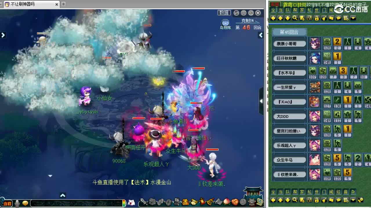 回顾剑会！ 第8段