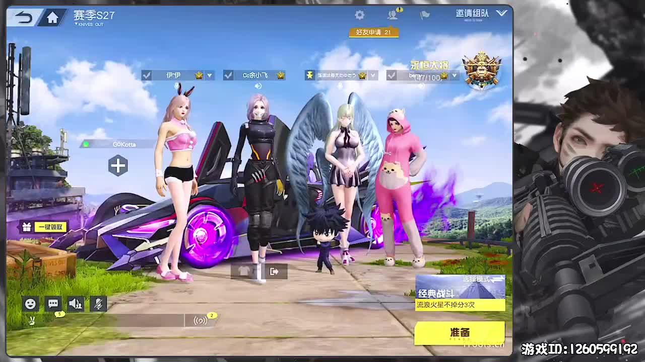 呼！ 第1段