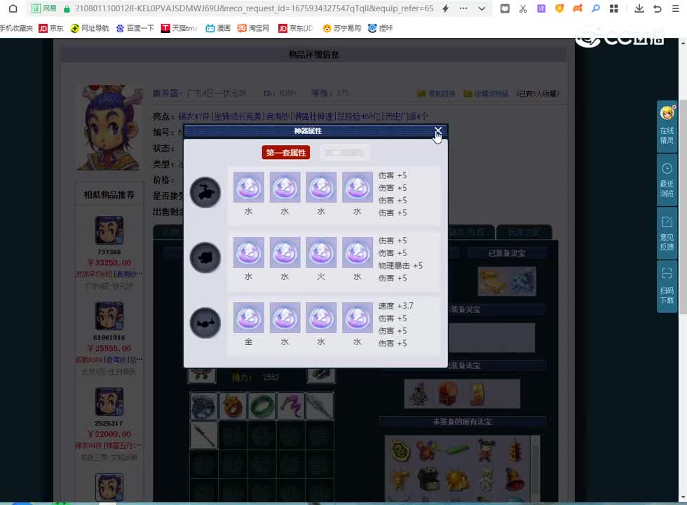 175LBC