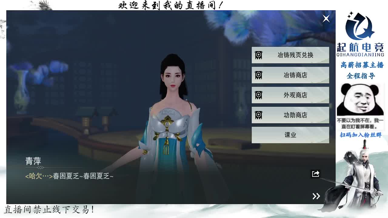 副本爱好者 第6段