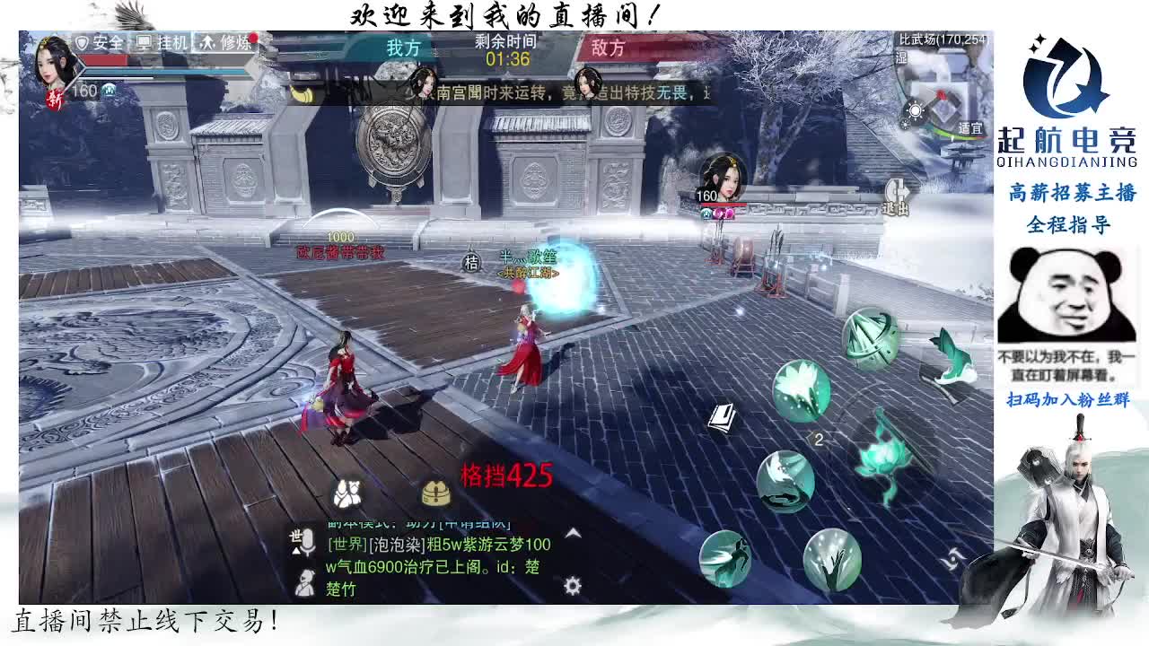 副本爱好者 第8段