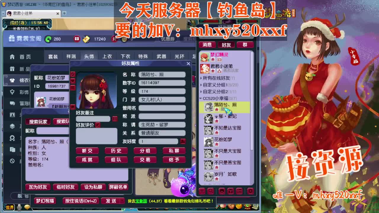 接仙玉积分❤接指挥操作手 第12段