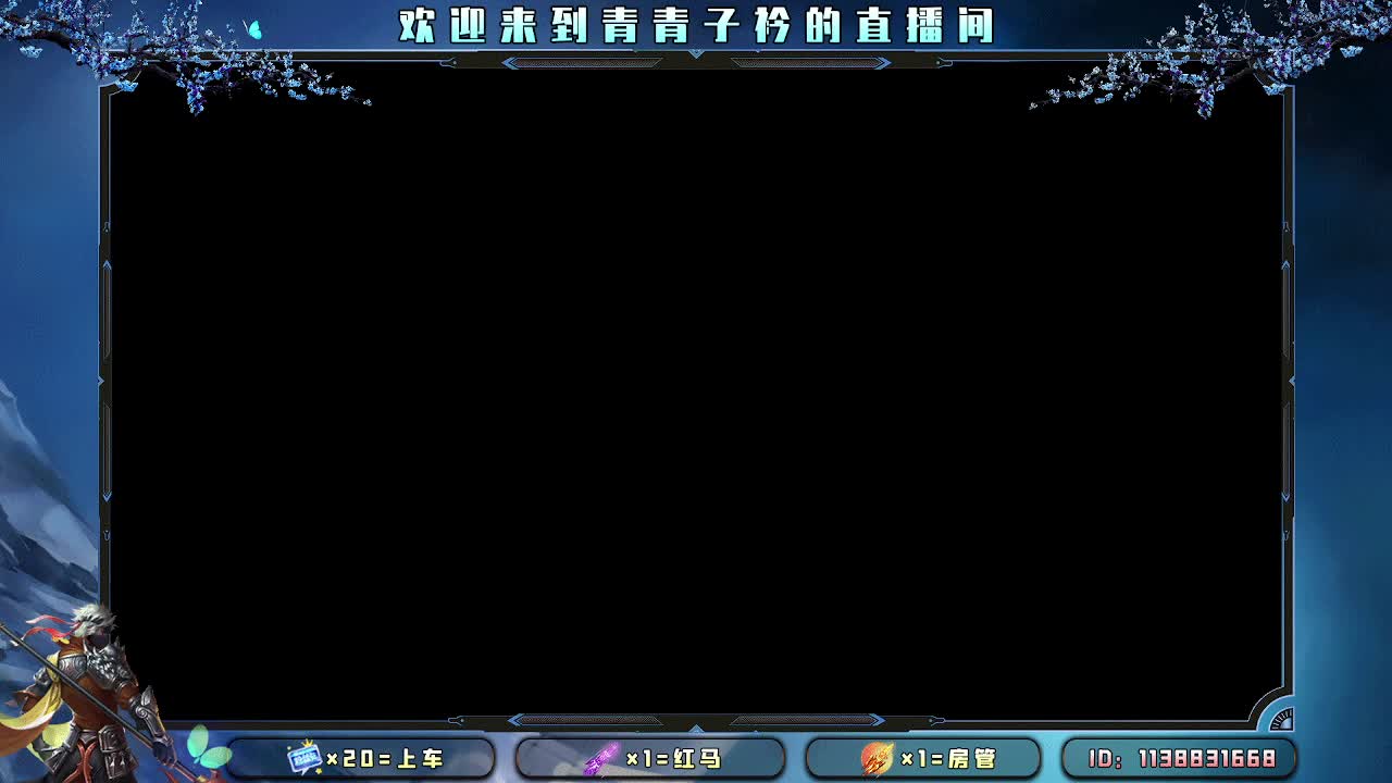 一生所求 不过温暖与良人。 第6段