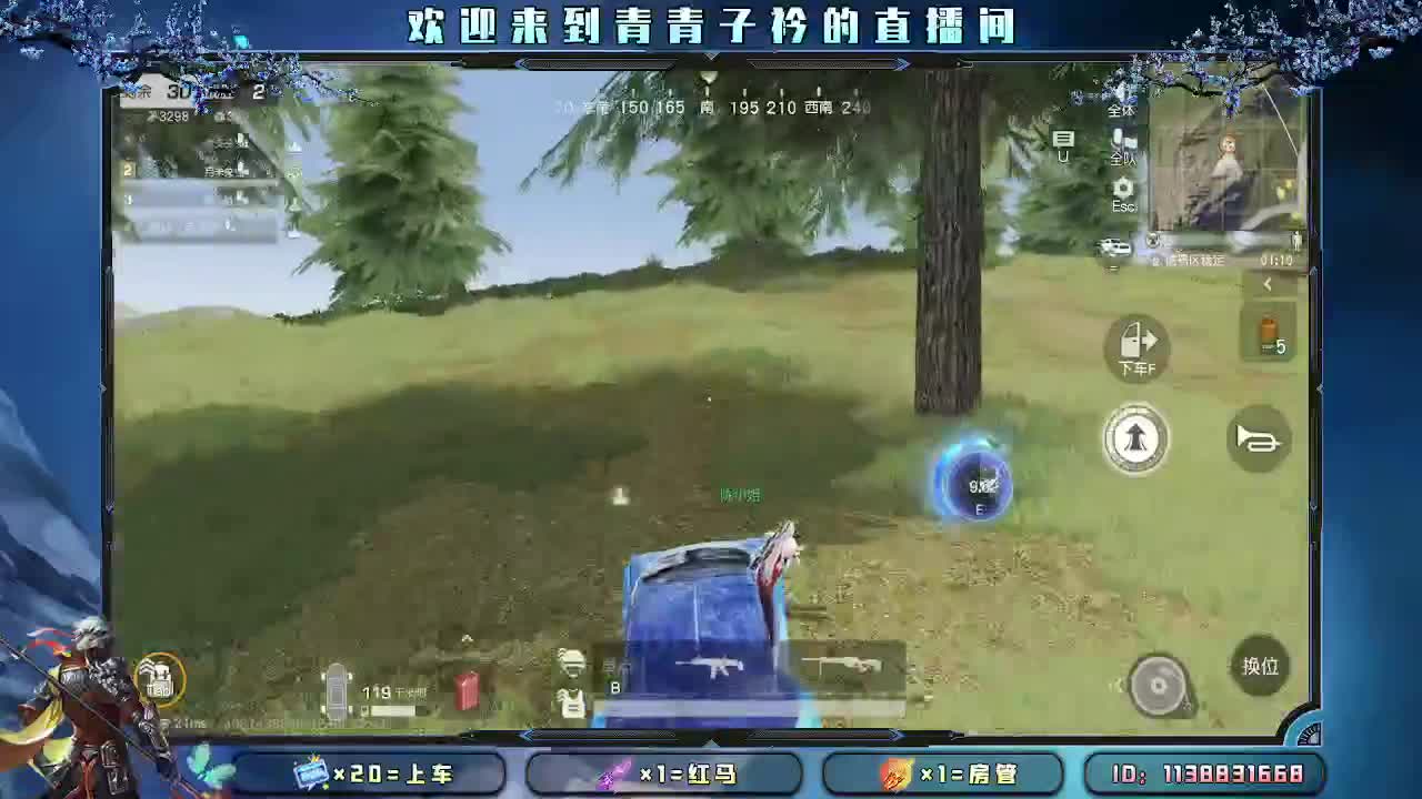 一生所求 不过温暖与良人。 第7段