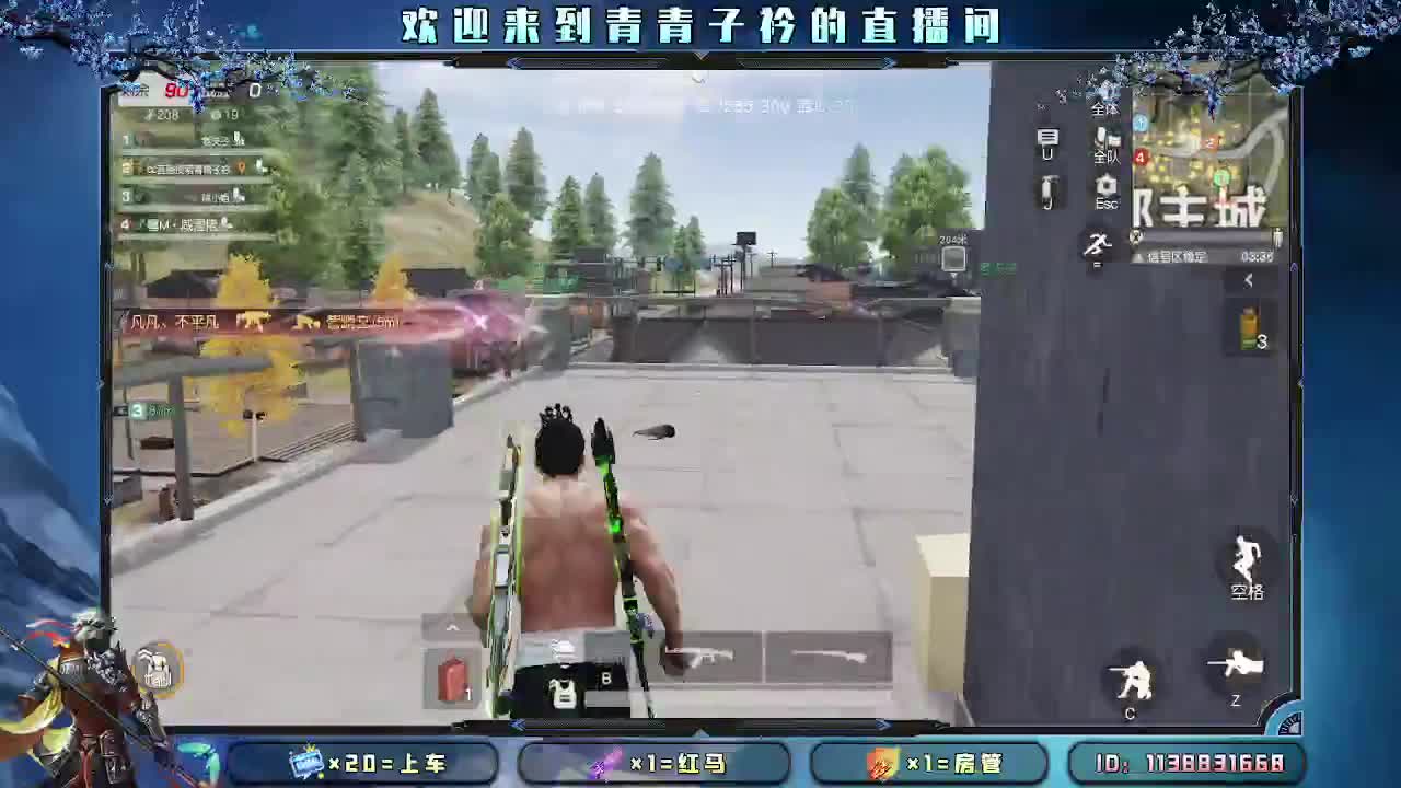 一生所求 不过温暖与良人。 第8段