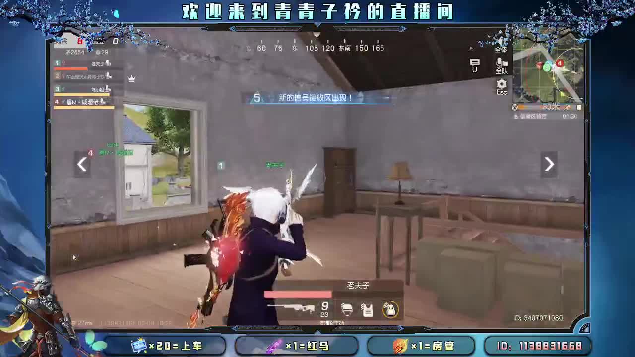 一生所求 不过温暖与良人。 第9段