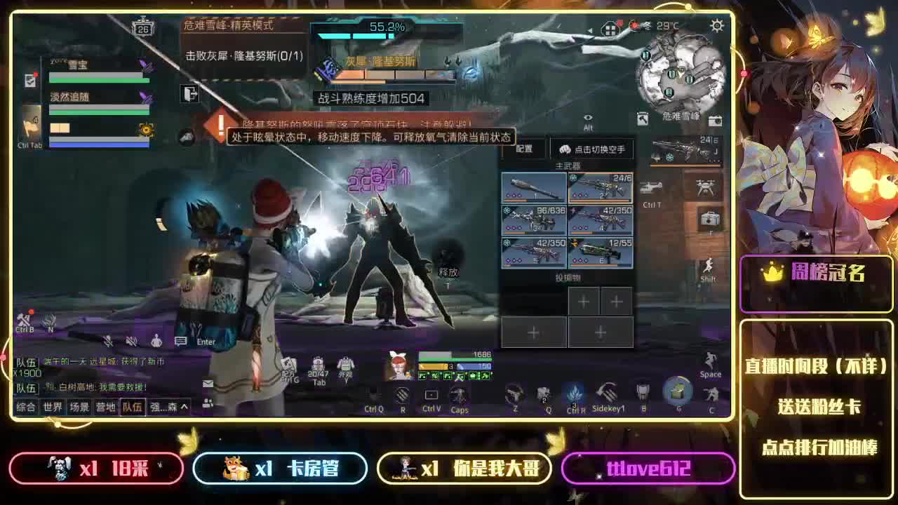接ios、安卓、模拟器 第4段