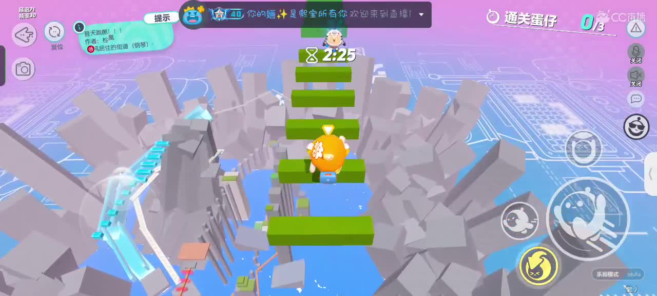 满目星辰不及你～ 第3段