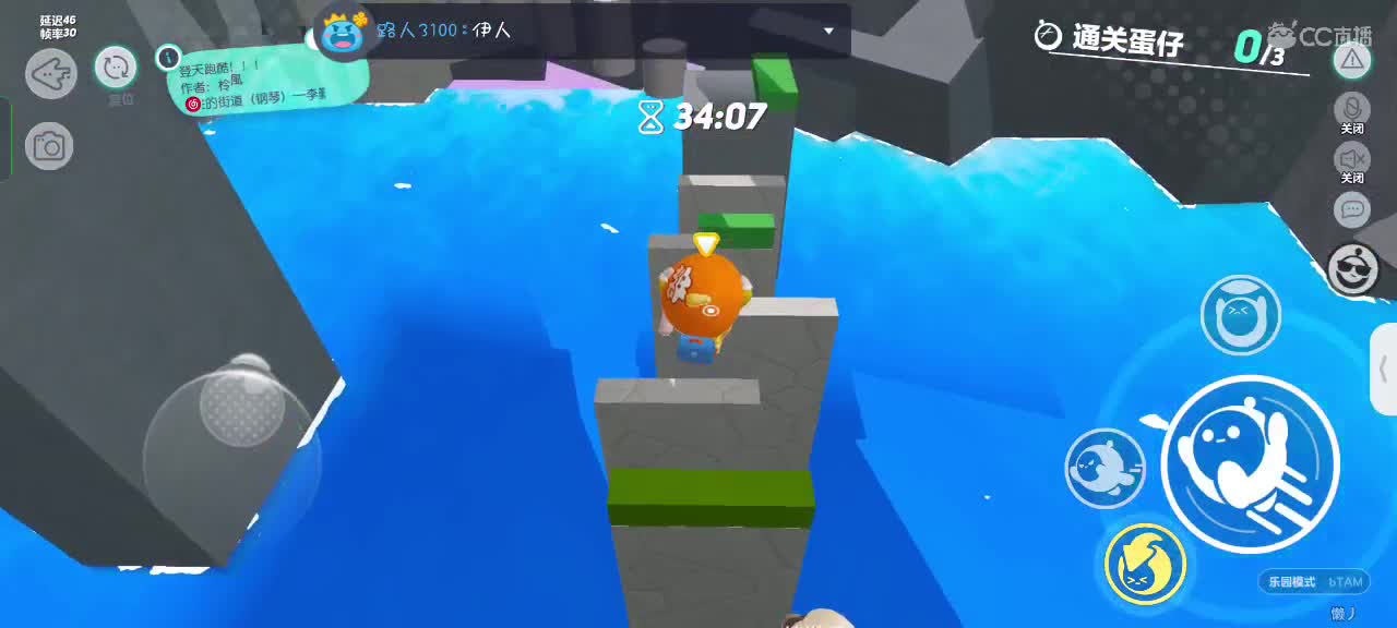 满目星辰不及你～ 第4段