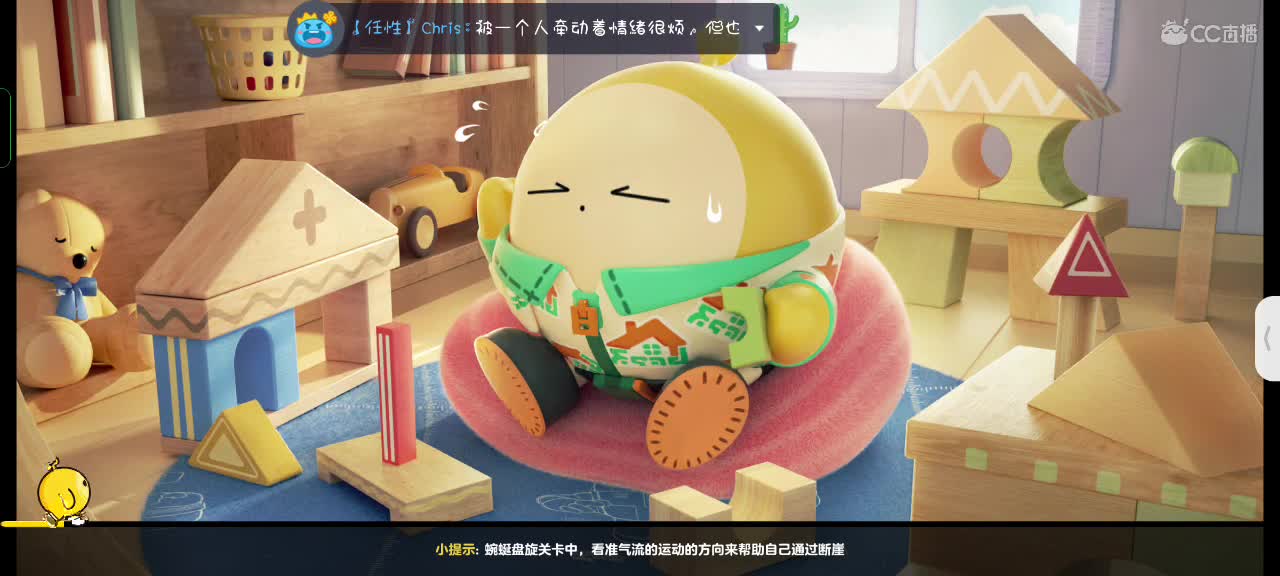 满目星辰不及你～ 第6段