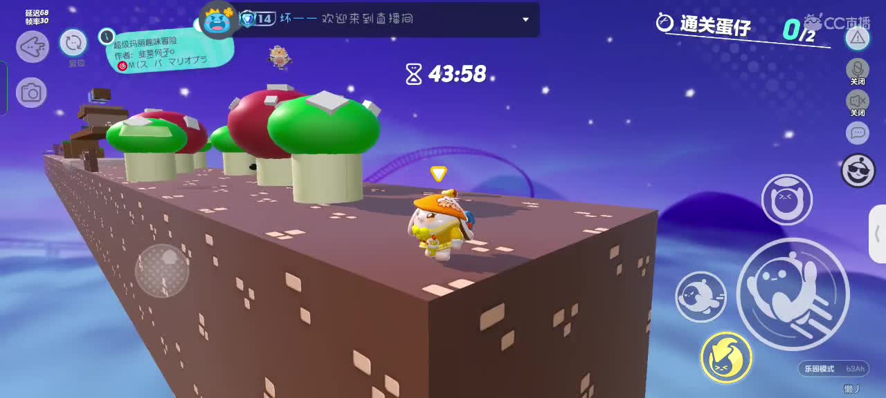 满目星辰不及你～ 第8段