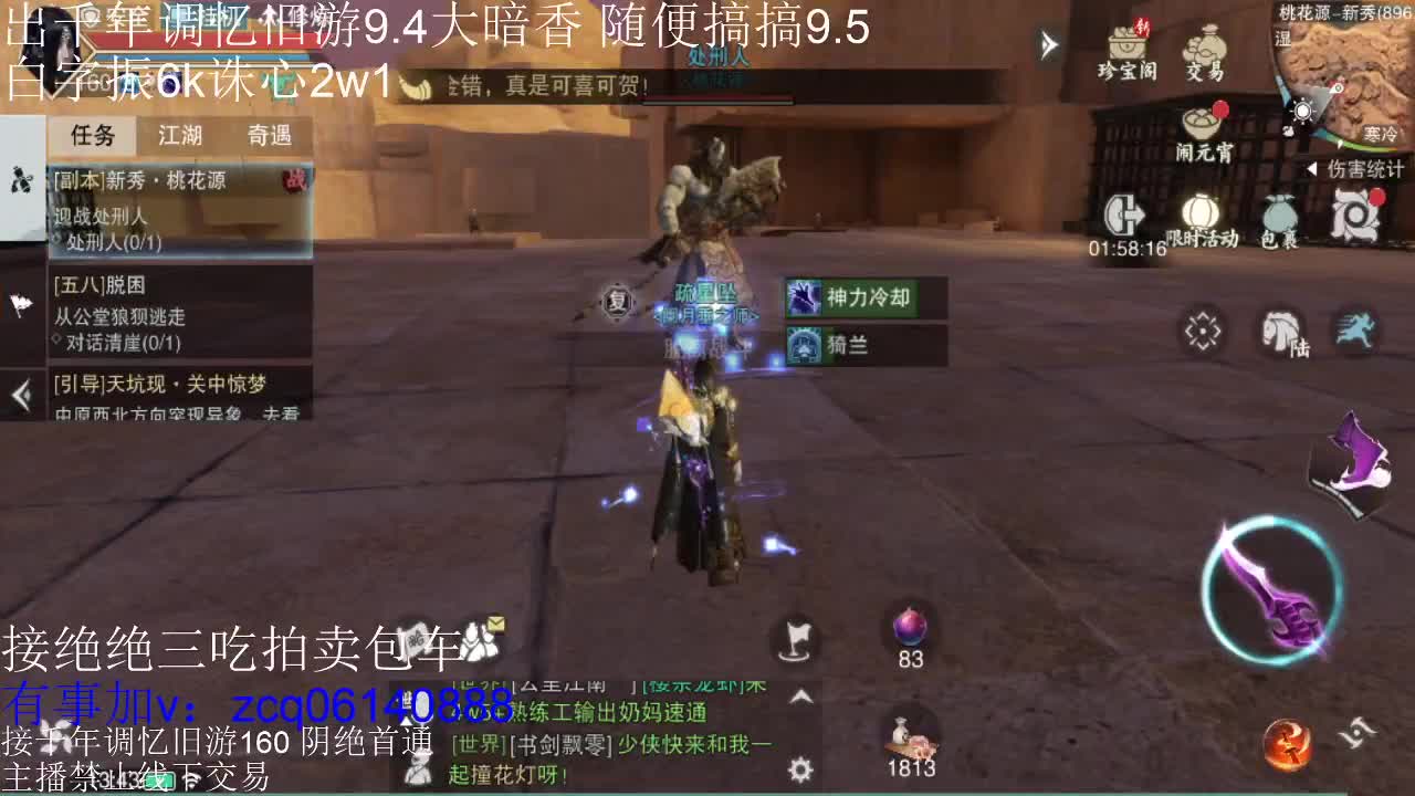 接各种副本少吃 出9.4大暗香随便9.5 第6段