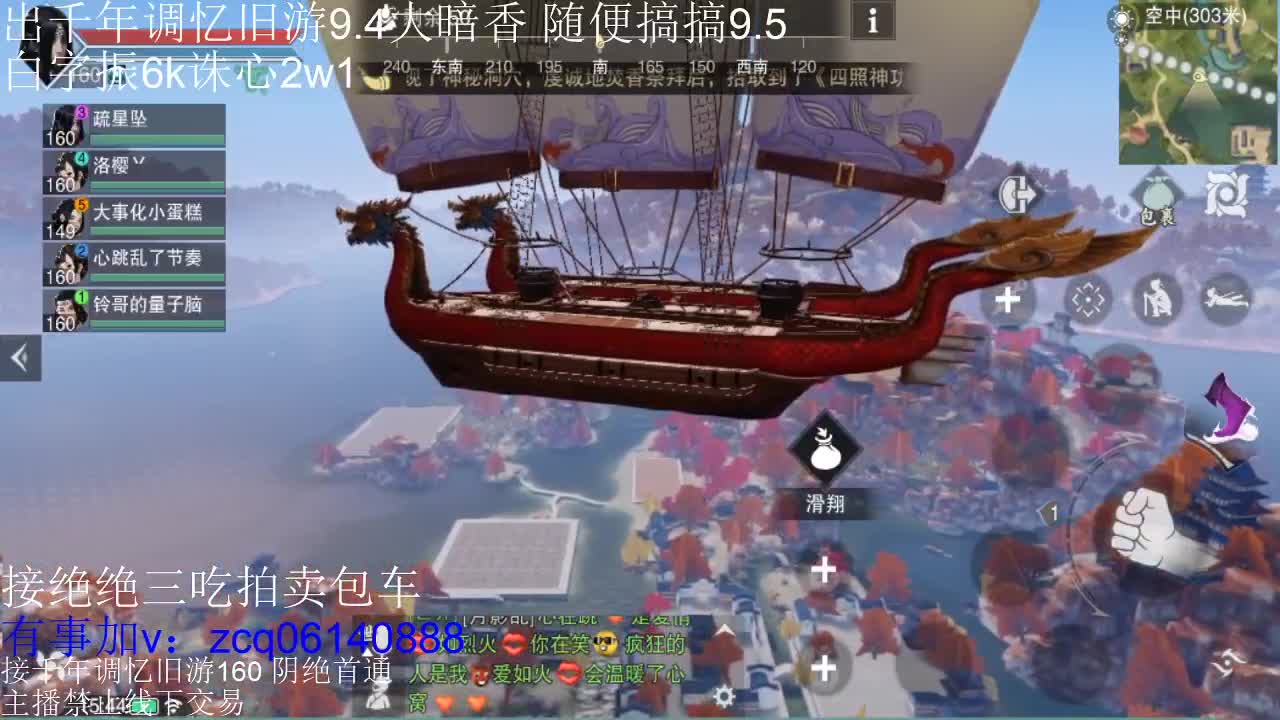 接各种副本少吃 出9.4大暗香随便9.5 第10段