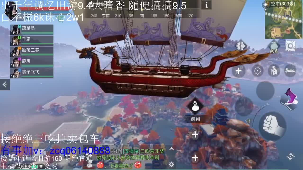 接各种副本少吃 出9.4大暗香随便9.5 第11段