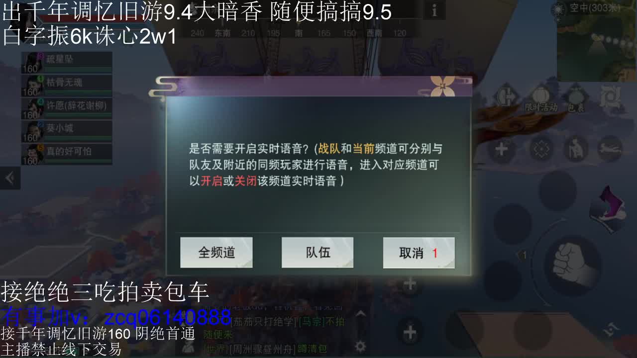 接各种副本少吃 出9.4大暗香随便9.5 第12段