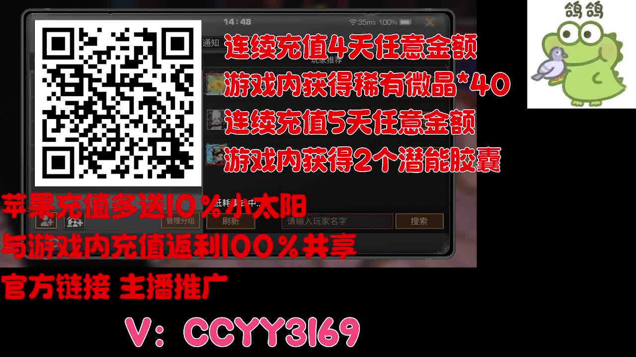 苹果优惠小太阳进来 第1段