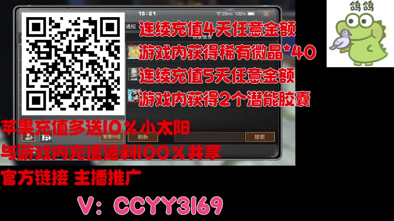 苹果优惠小太阳进来 第2段