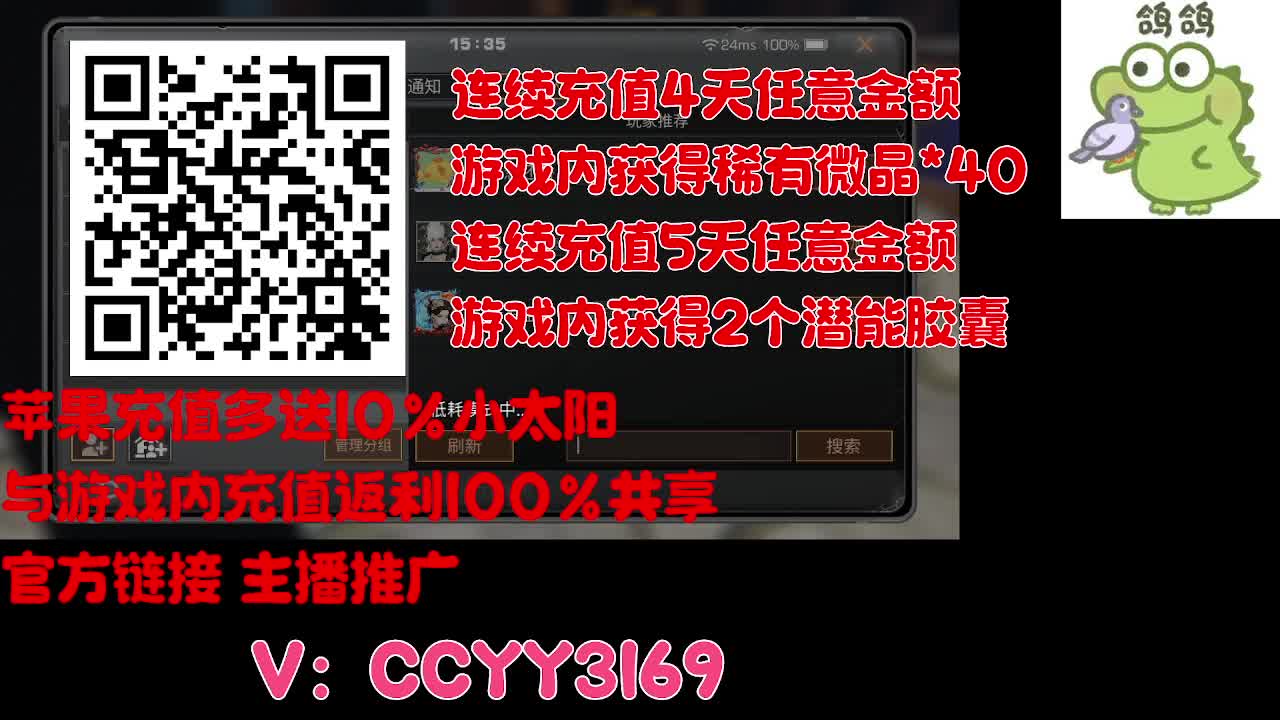 苹果优惠小太阳进来 第3段