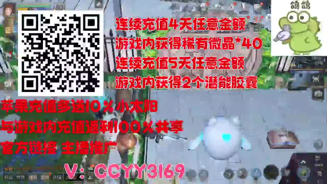 苹果优惠小太阳进来 第6段