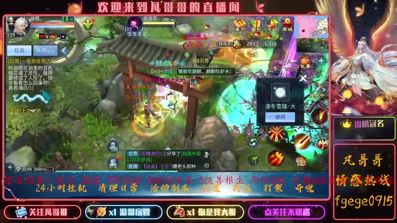 接托管~ 第2段