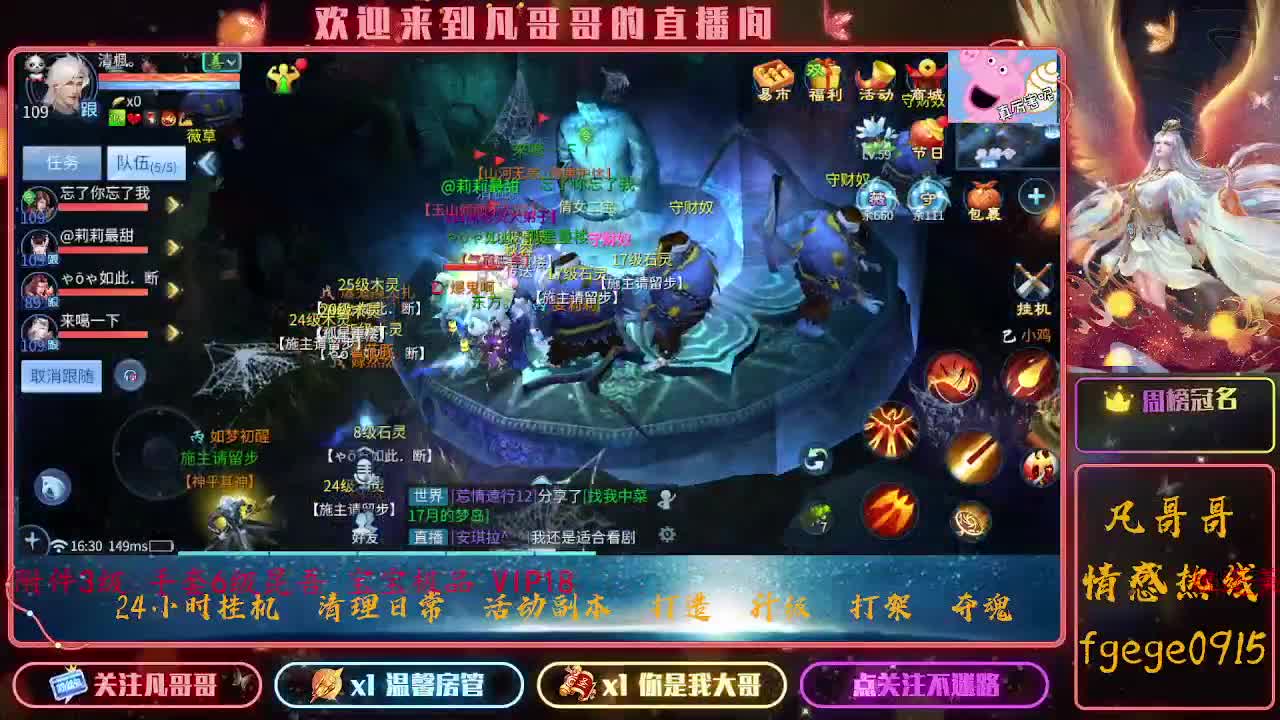 接托管~ 第3段