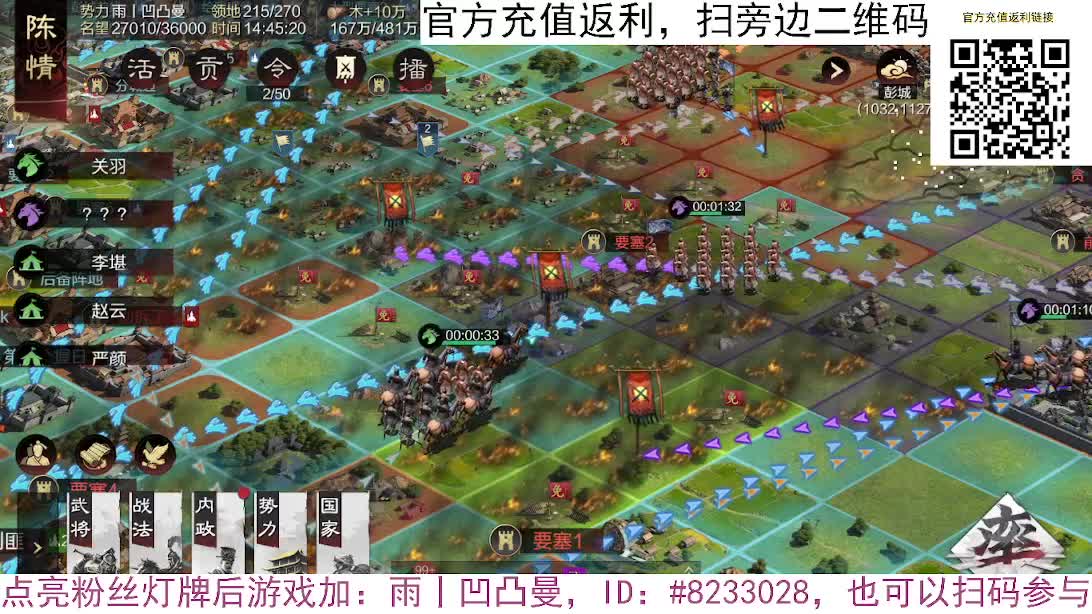 张宁乱速各种玩法，粉丝配将 第4段