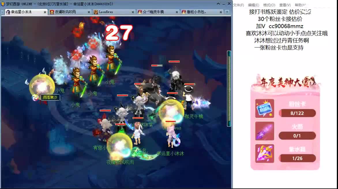 听听歌 开心啊ღ 第3段