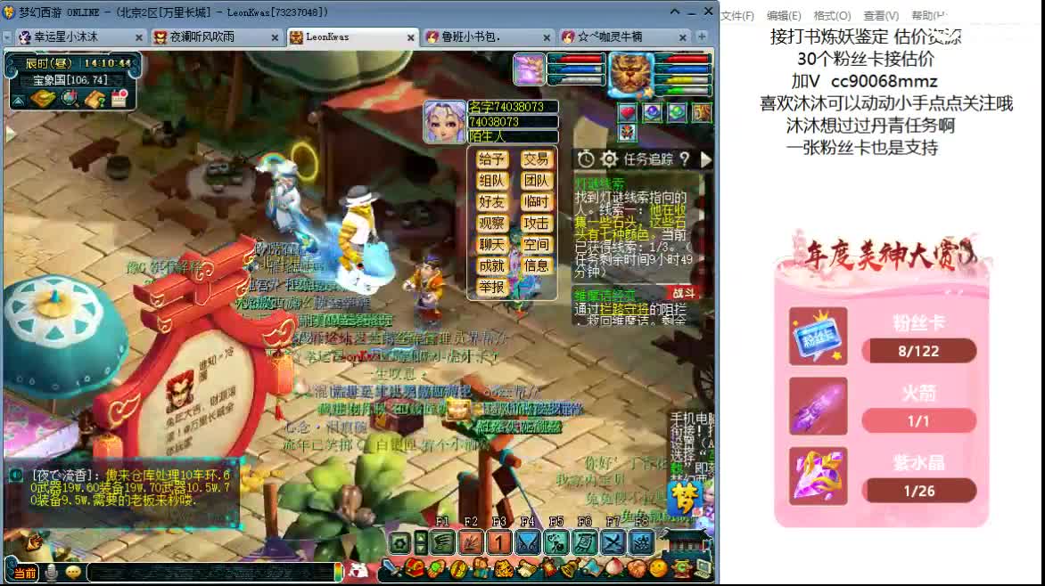 听听歌 开心啊ღ 第5段