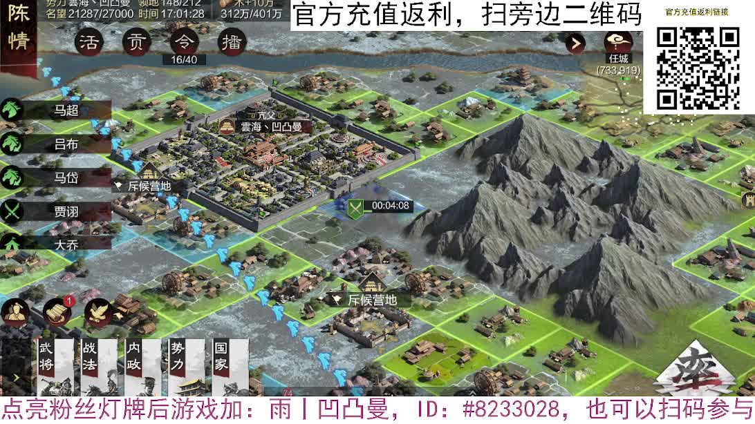 张宁乱速各种玩法，粉丝配将 第9段