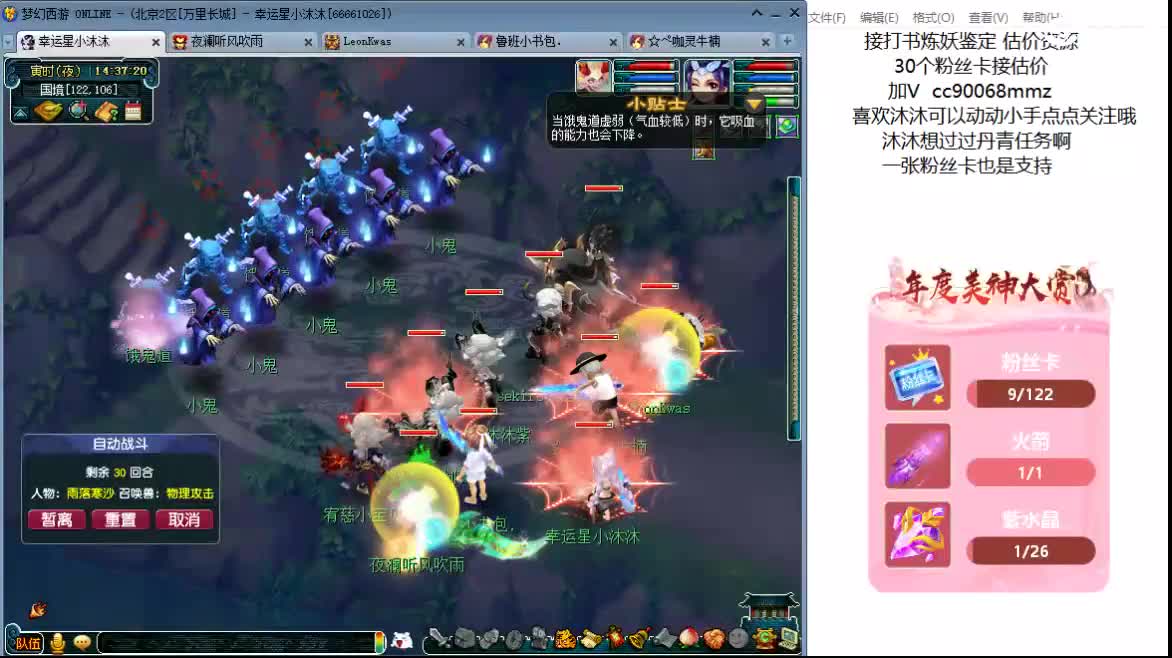 听听歌 开心啊ღ 第6段