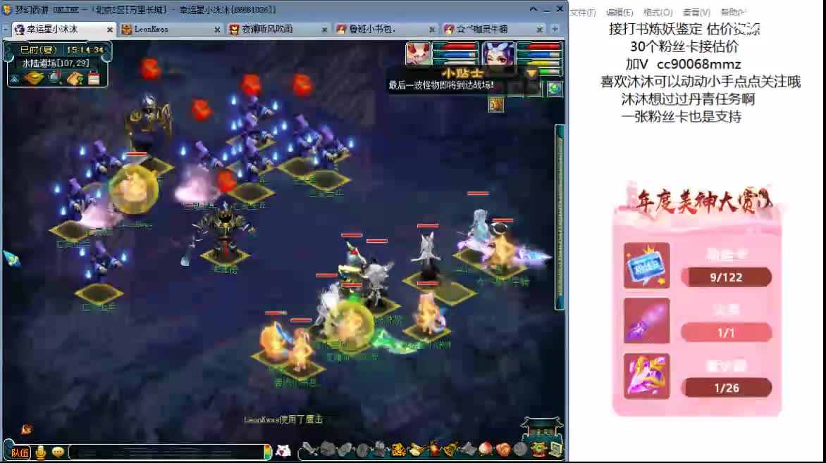 听听歌 开心啊ღ 第7段