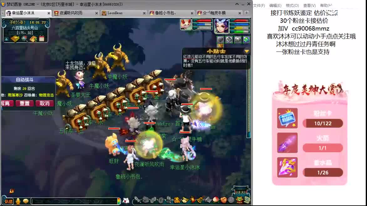 听听歌 开心啊ღ 第9段