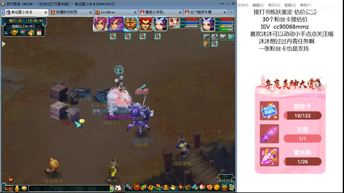 听听歌 开心啊ღ 第11段