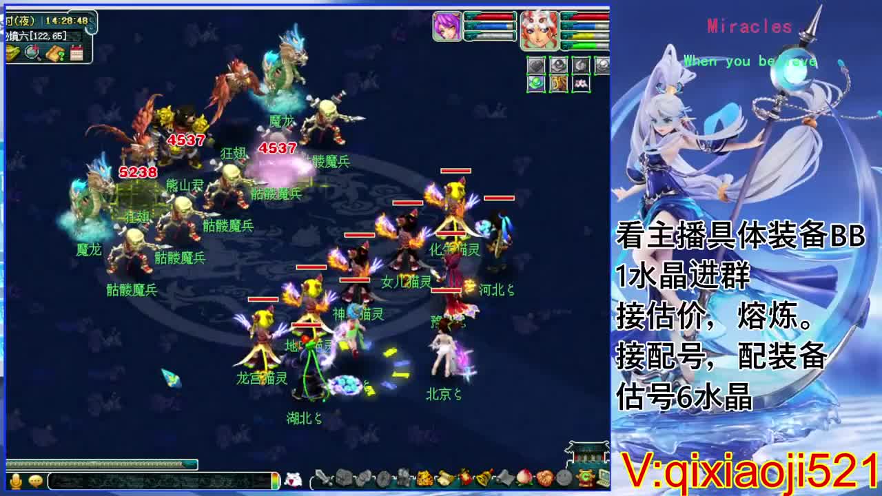 175效率日常，接估价熔炼配号 第5段