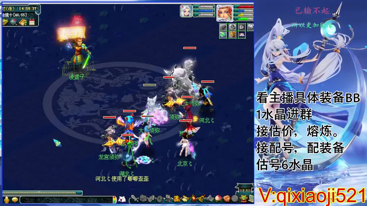 175效率日常，接估价熔炼配号 第6段