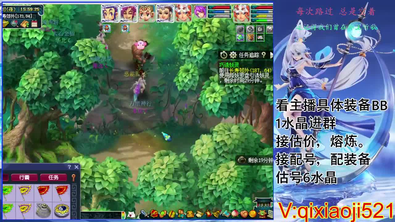 175效率日常，接估价熔炼配号 第8段