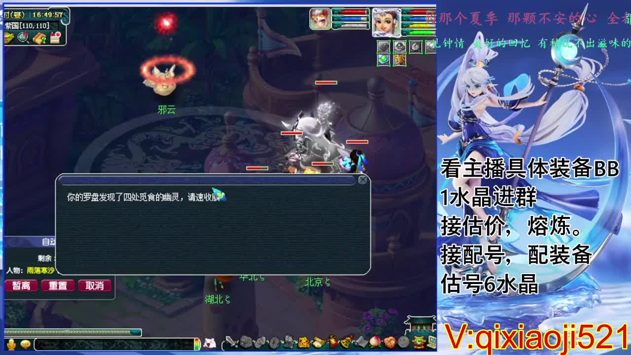 175效率日常，接估价熔炼配号 第10段