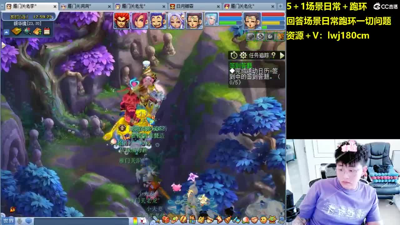 老李5 1 五门加跑环抓持国 第4段