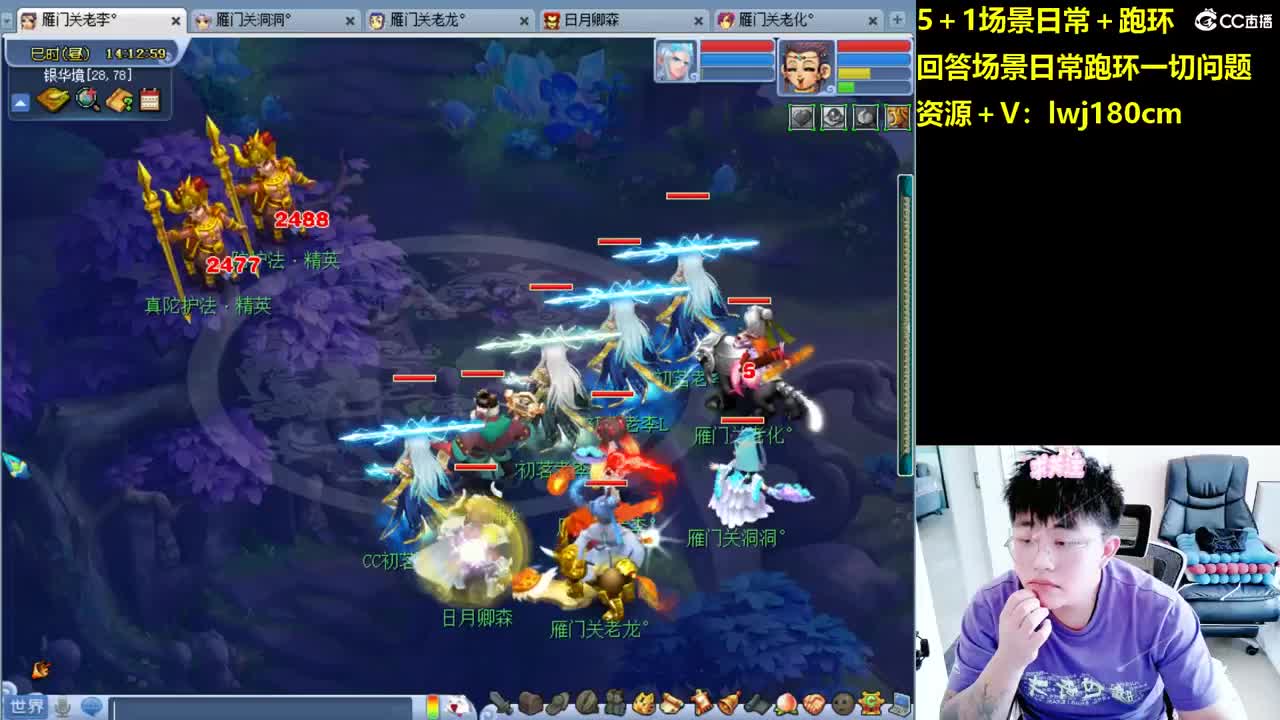 老李5 1 五门加跑环抓持国 第6段