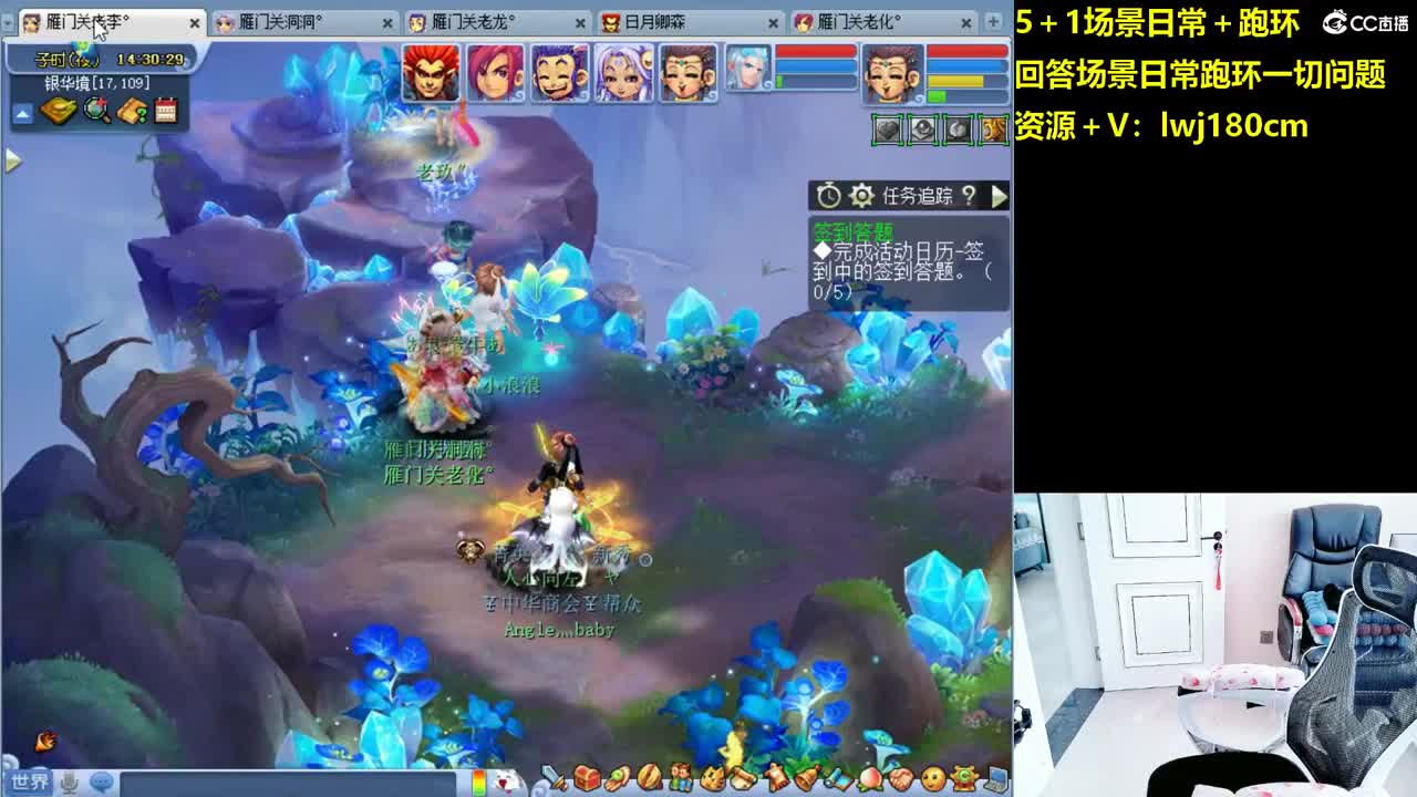 老李5 1 五门加跑环抓持国 第7段