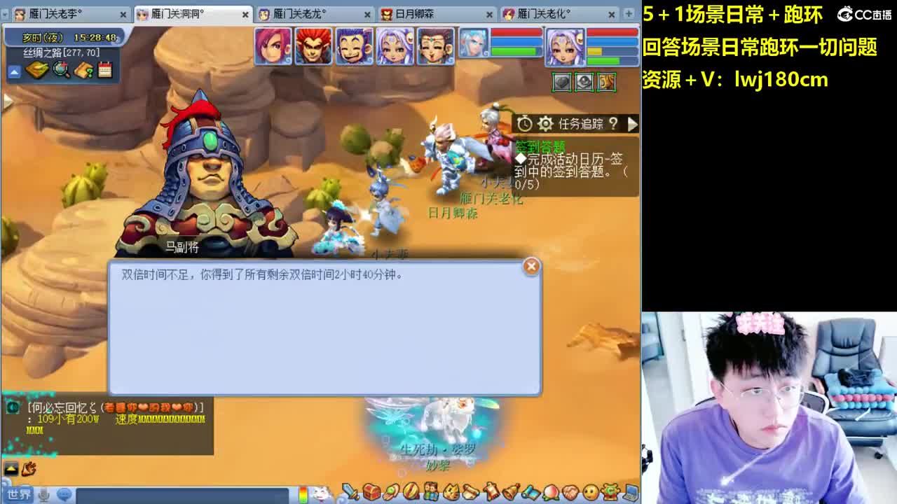 老李5 1 五门加跑环抓持国 第9段