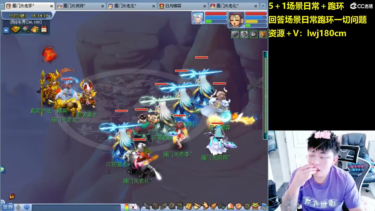 老李5 1 五门加跑环抓持国 第10段