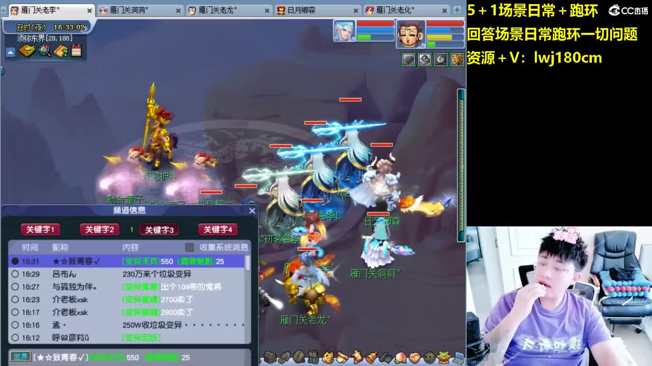 老李5 1 五门加跑环抓持国 第11段