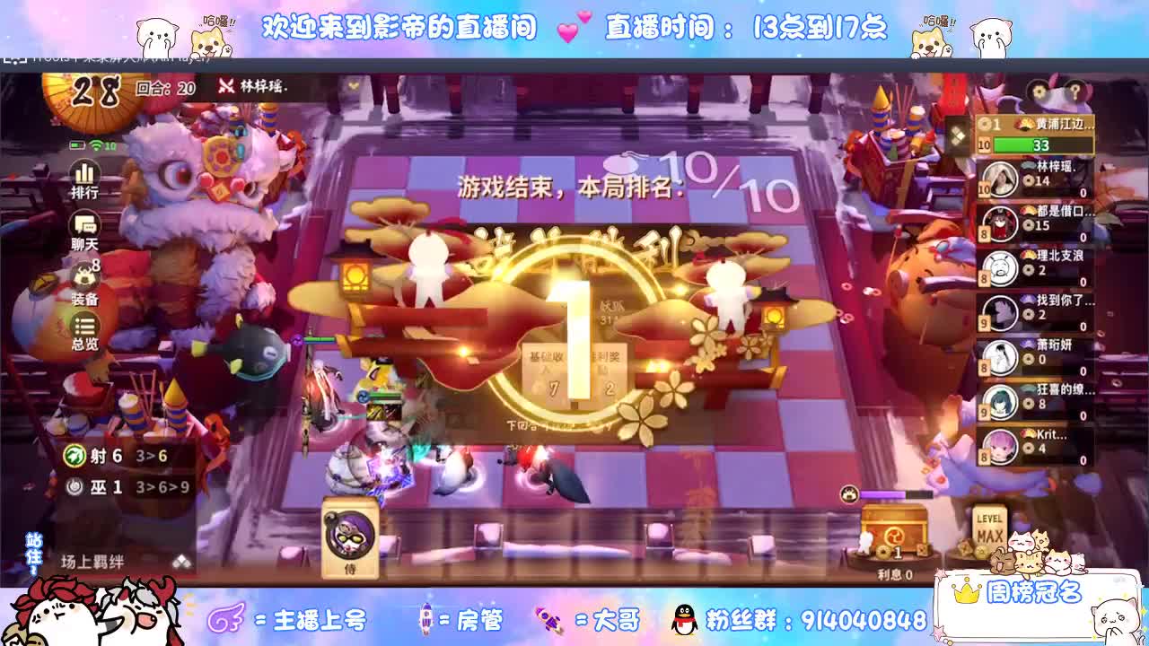 下棋 第3段