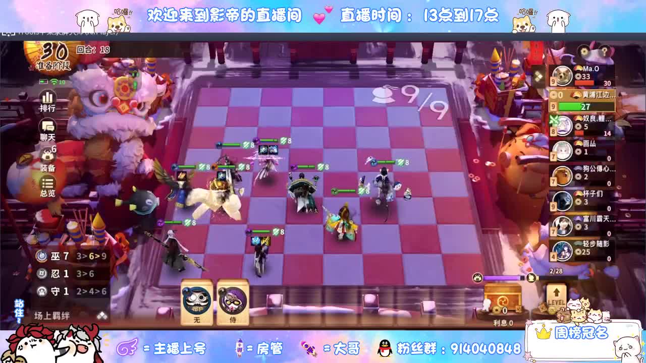 下棋 第4段