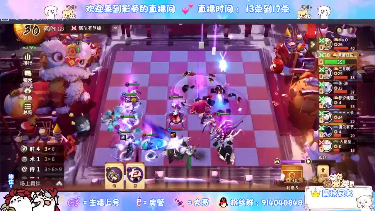 下棋 第5段