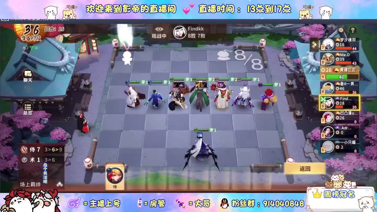 下棋 第6段