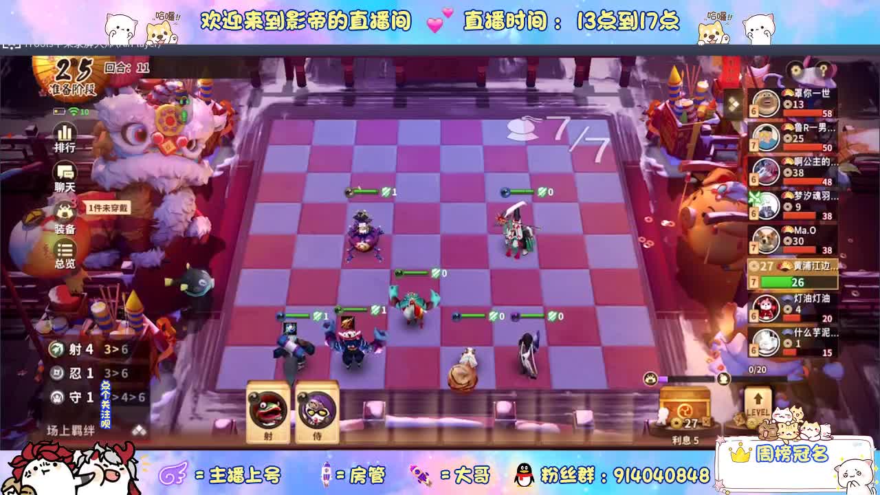 下棋 第7段