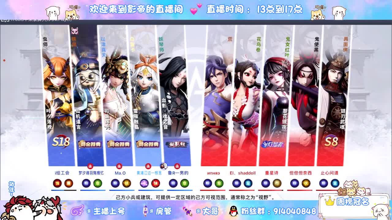 下棋 第9段