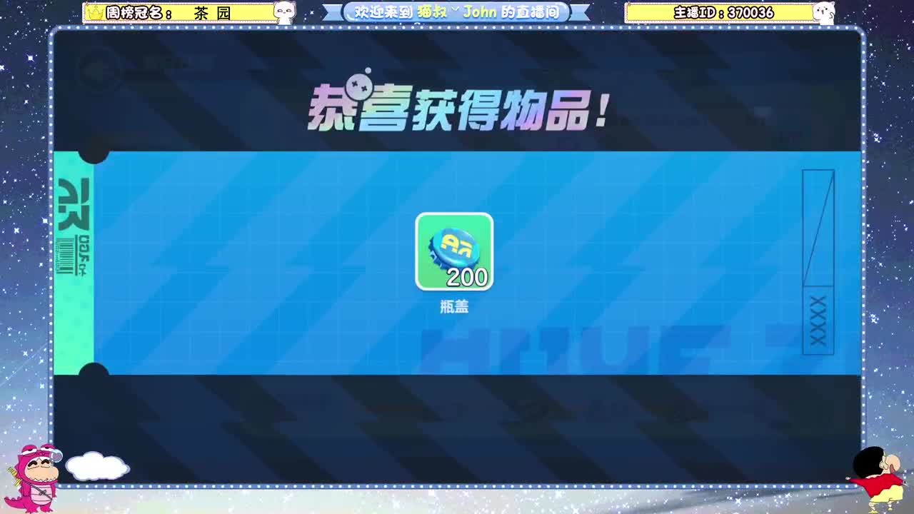 蛋贩子来咯~ 第2段